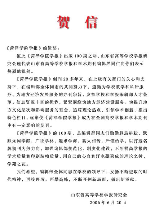 说明: /__local/5/6B/EE/FD091B65D25CE9BA65DD5CAFB12_5241FF74_37184.gif
