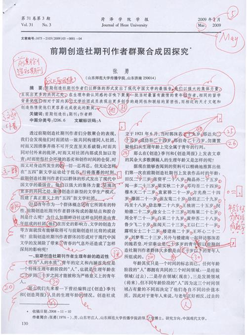说明: /__local/F/0D/0E/F11A3A00200E78AD112995FECFF_9743EDBE_55087.gif