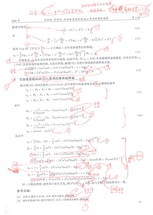 说明: /__local/C/A7/C4/AE59564FE6E4C9970AF19FACCA7_C5DFB98B_24E6F.gif