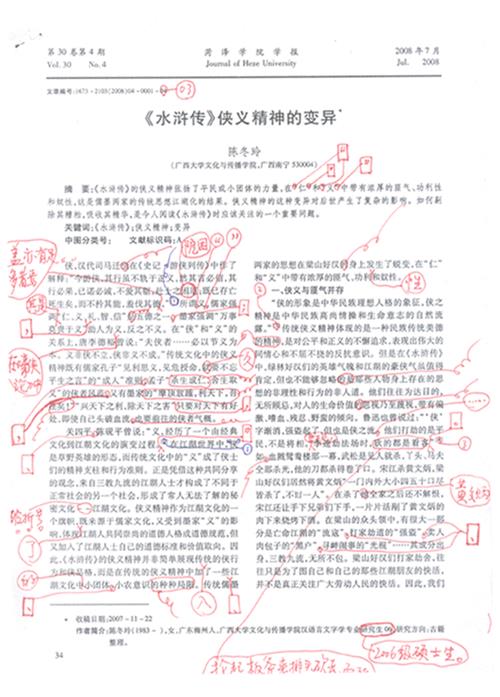 说明: /__local/1/AA/FE/BE2604074B04413FFFBA74F27F5_C9439D90_35EF3.gif