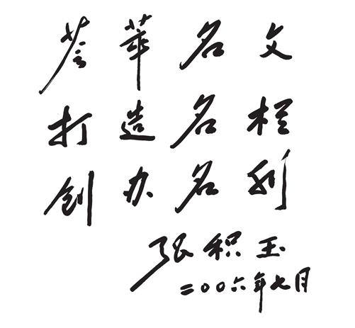 说明: /__local/3/C8/A7/5C60992E139CBCE1C820067DCF2_C366180F_9F08.gif