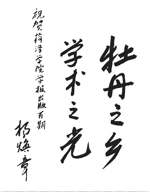 说明: /__local/8/04/C9/9BA72B2C6EC0D2B42F3F8FC577C_38DC47C0_DACB.gif