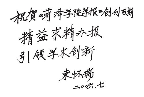 说明: /__local/3/42/1E/10B13454A6709A673A6C3E4AED9_CA86BCAF_D0B0.gif