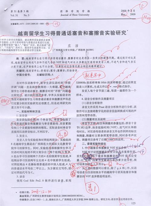 说明: /__local/0/37/62/ACEAADFB280248B193CFEC9F4C7_FBD809D1_4D737.gif