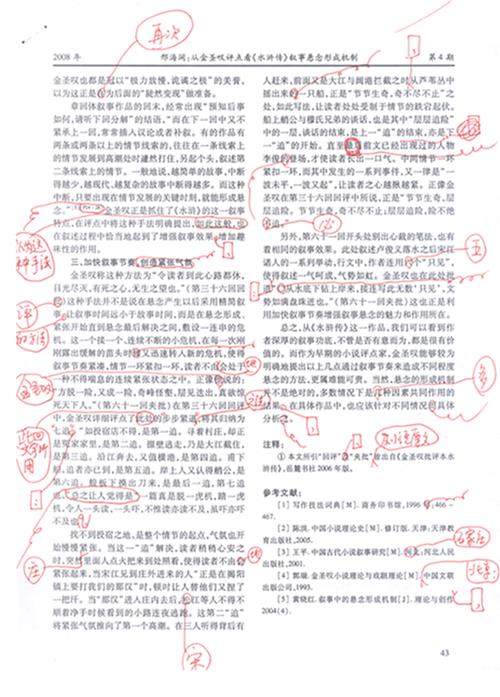 说明: /__local/6/BE/CD/32D72310E05374E99E0A2BD5FCF_1499F485_3C305.gif