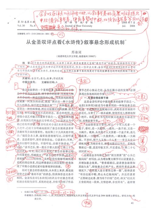 说明: /__local/E/3C/9F/BEECC156BE508A2D753564EE403_021D1154_38F18.gif