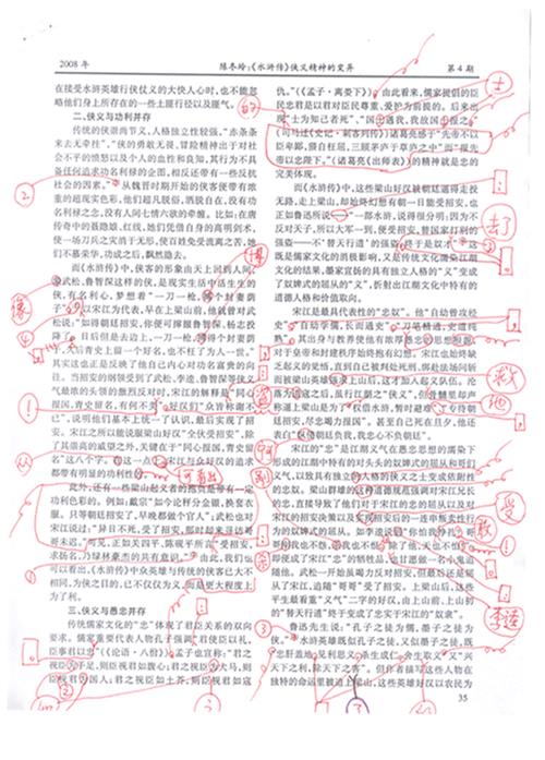 说明: /__local/4/FD/45/41B90A7AF1E0E4CAE57B286FA99_6D903AAF_41BBE.gif