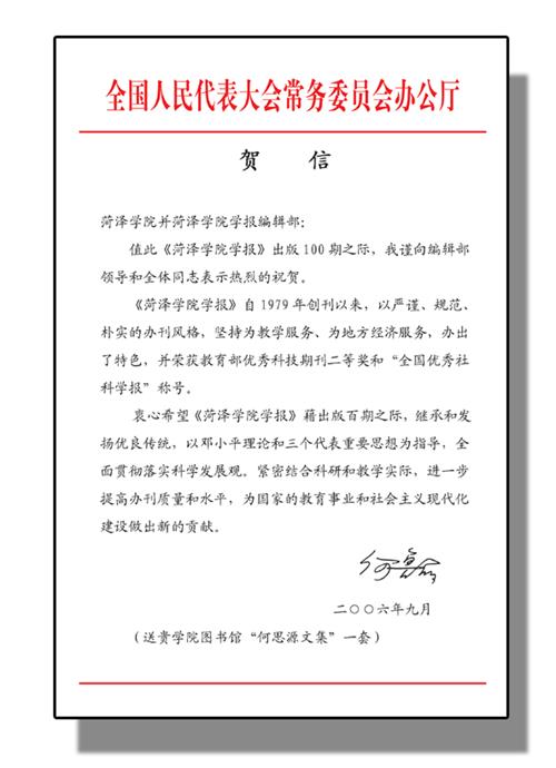 说明: /__local/E/85/BD/9A1E970B676160654B733EDA81A_AB1DE6FC_F531.gif