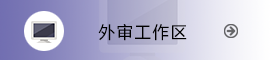 必赢bwin网页版